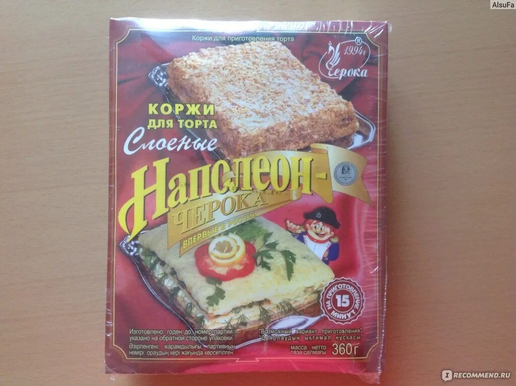 Магнит коржи для наполеона фото Коржи для торта слоёные ЗАО "ЧЕРОКА" "НАПОЛЕОН-Черока" - "Торт-книга из готовых 