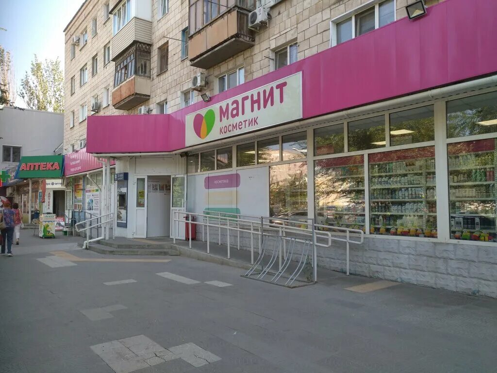 Магнит косметик бул энтузиастов 14 фото Панорама: Магнит Косметик, магазин парфюмерии и косметики, бул. Профсоюзов, 24, 