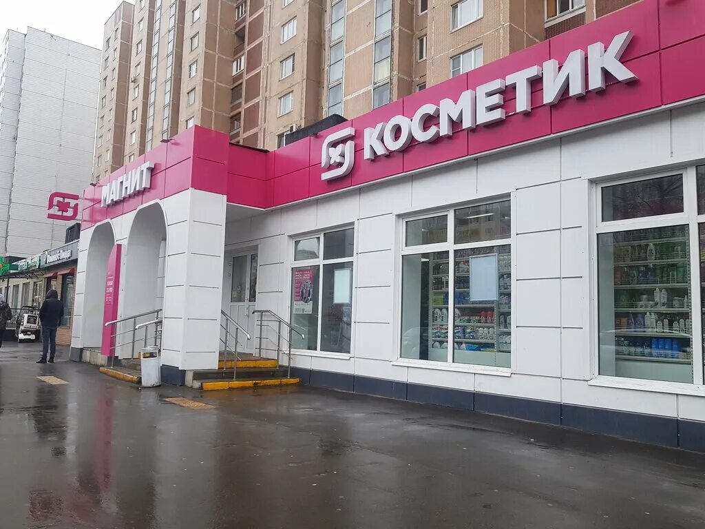 Магнит косметик бул энтузиастов 14 фото Магнит Косметик, магазин парфюмерии и косметики, ул. Декабристов, 10, корп. 2, М