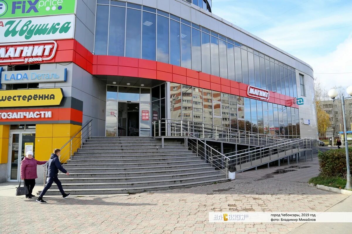 Магнит косметик эгерский бул 33б фото Магазин "Магнит у дома" - Эгерский бульвар 17А