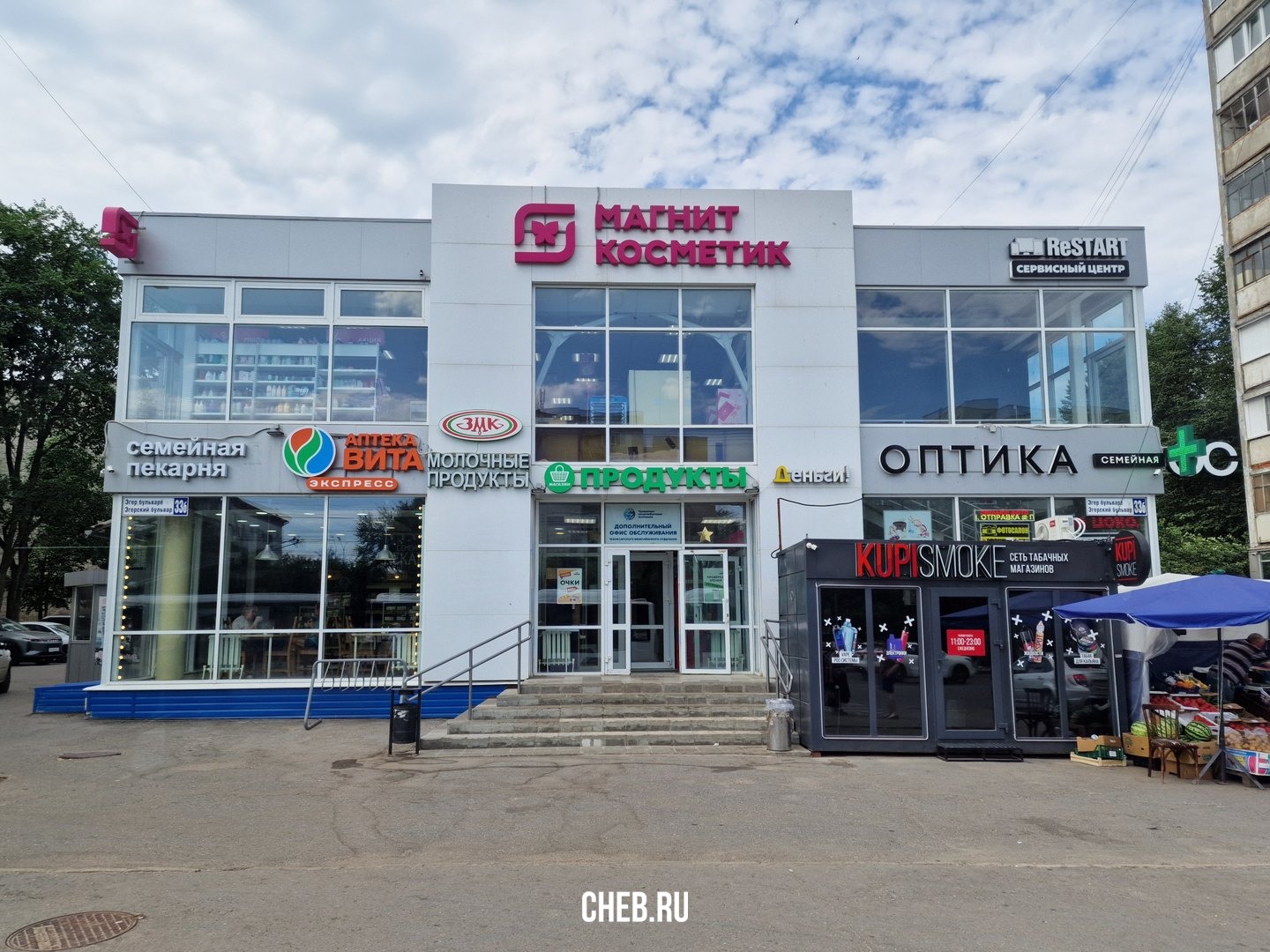 Магнит косметик эгерский бул 33б фото Эгерский бульвар 33Б - Чебоксары (Торговый дом)