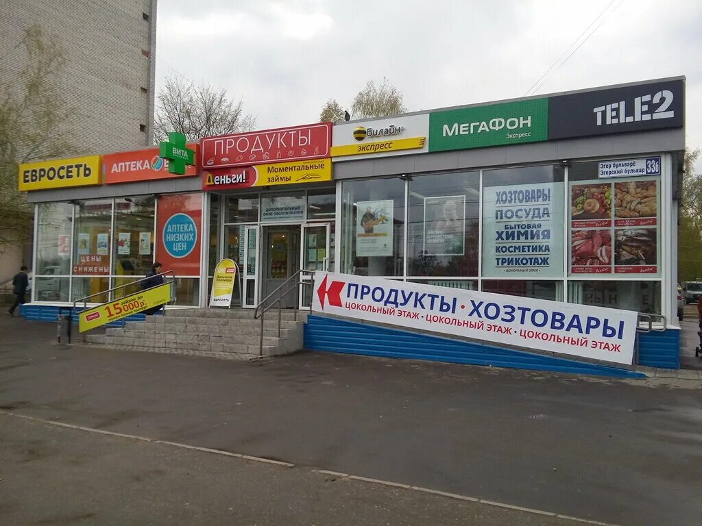 Магнит косметик эгерский бул 33б фото Фото: Мясо, магазин мяса, колбас, Эгерский бул., 33Б, Чебоксары, Россия - Яндекс