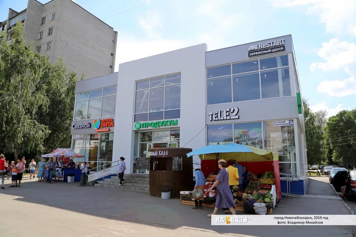 Магнит косметик эгерский бул 33б фото Эгерский бульвар 33Б - в июне 2019 года