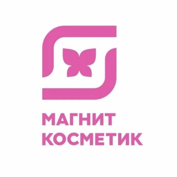 Магнит косметик фото Подарочный сертификат Магнит косметик в Краснодаре