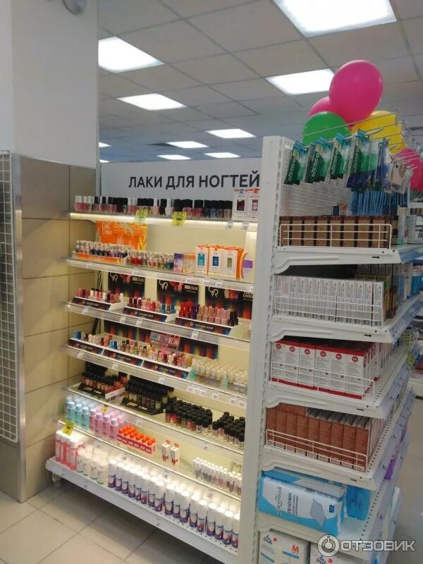 Магнит косметик фото внутри Отзыв о Сеть магазинов косметики "Магнит Косметик" (Россия, Ростов-на-Дону) Понр