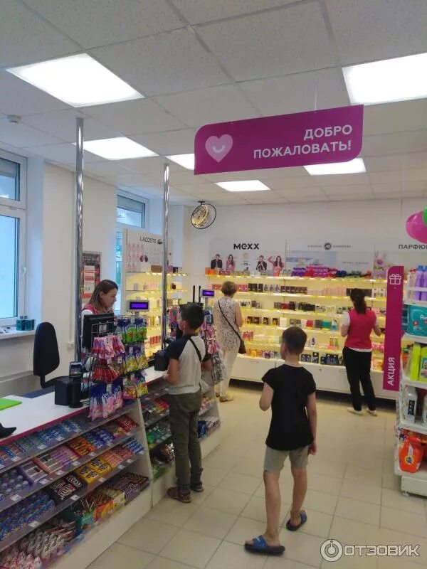 Магнит косметик новая ул 3 фото Отзыв о Сеть магазинов косметики "Магнит Косметик" (Россия, Ростов-на-Дону) Понр
