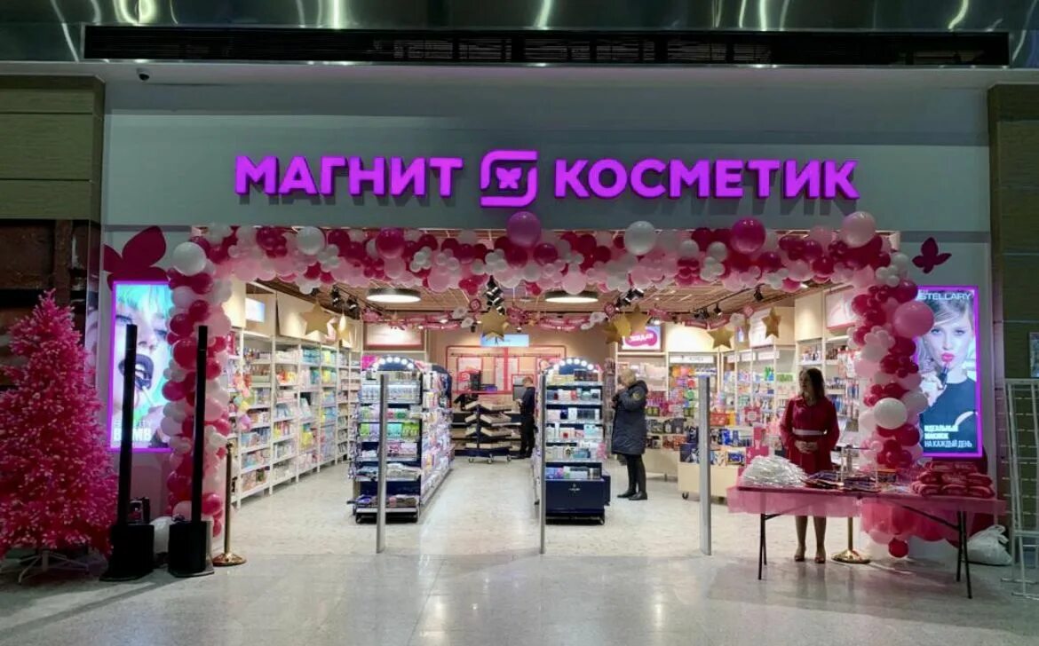 Магнит косметик новопетровская ул 14 фото Магнит Косметик" теперь и в аэропорту