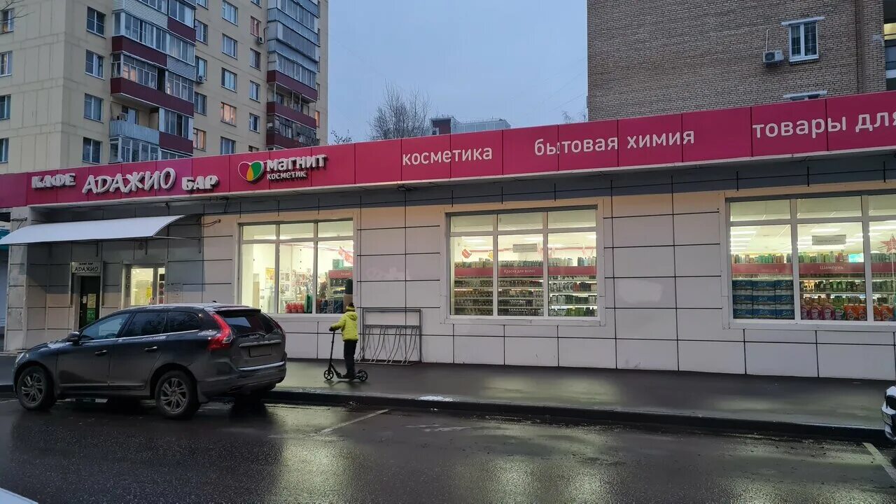 Магнит косметик новопетровская ул 14 фото Отзывы о "Магнит Косметик" на Коптево, Россия, Москва, Новопетровская улица, 14 