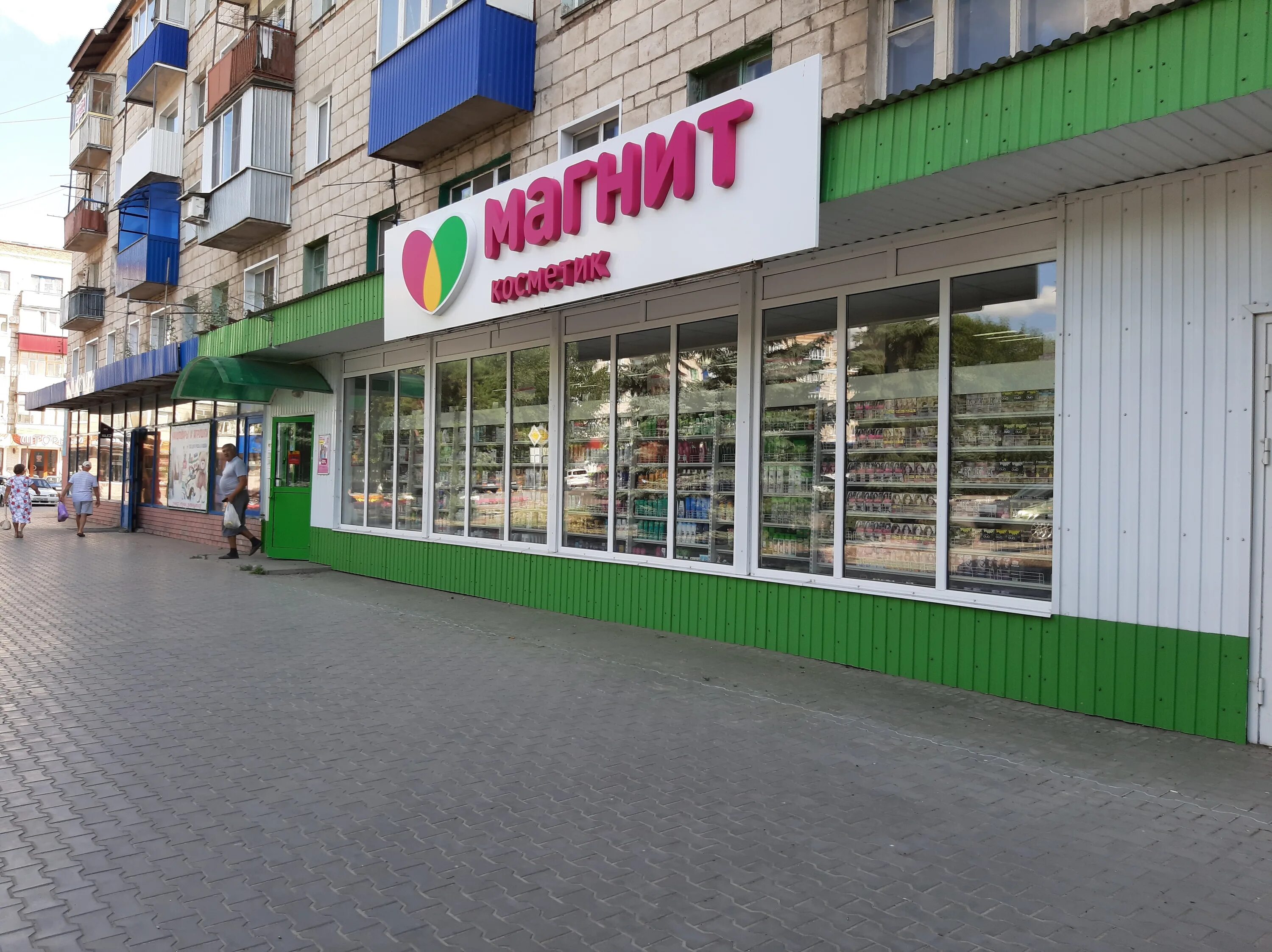 Магнит косметик площадь димитрова 3а фото Фото: Магнит Косметик, магазин парфюмерии и косметики, просп. Ленина, 107, Урюпи