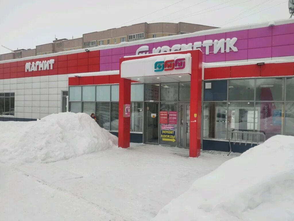 Магнит косметик полесская ул 26а фото Панорама: Магнит, супермаркет, ул. Зубковой, 26Г, Октябрьский район, район Песоч