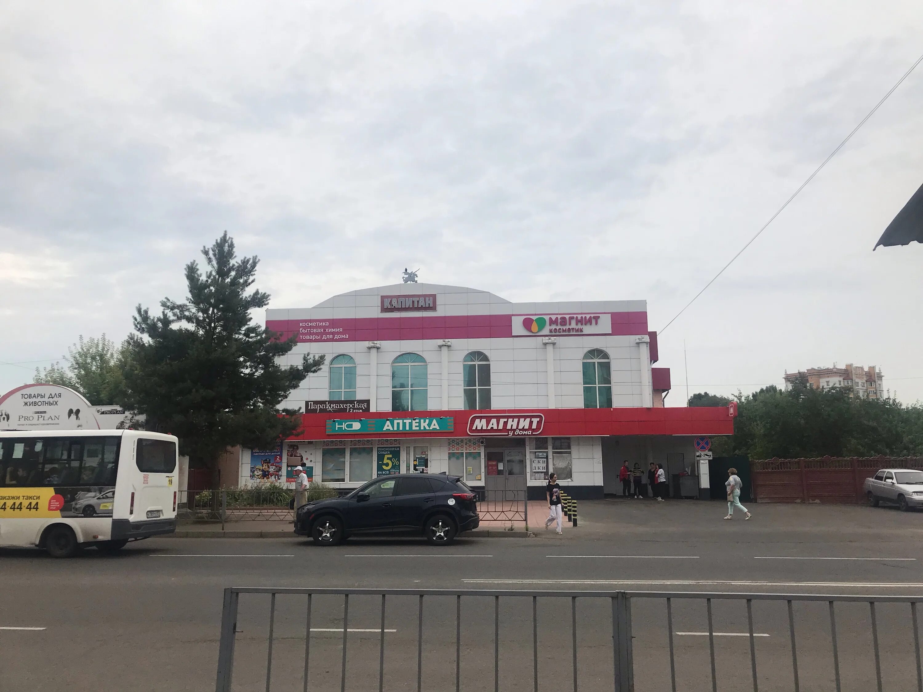 Магнит косметик полесская ул 26а фото Магнит Косметик, магазин парфюмерии и косметики, Полесская ул., 26А, Орёл - Янде