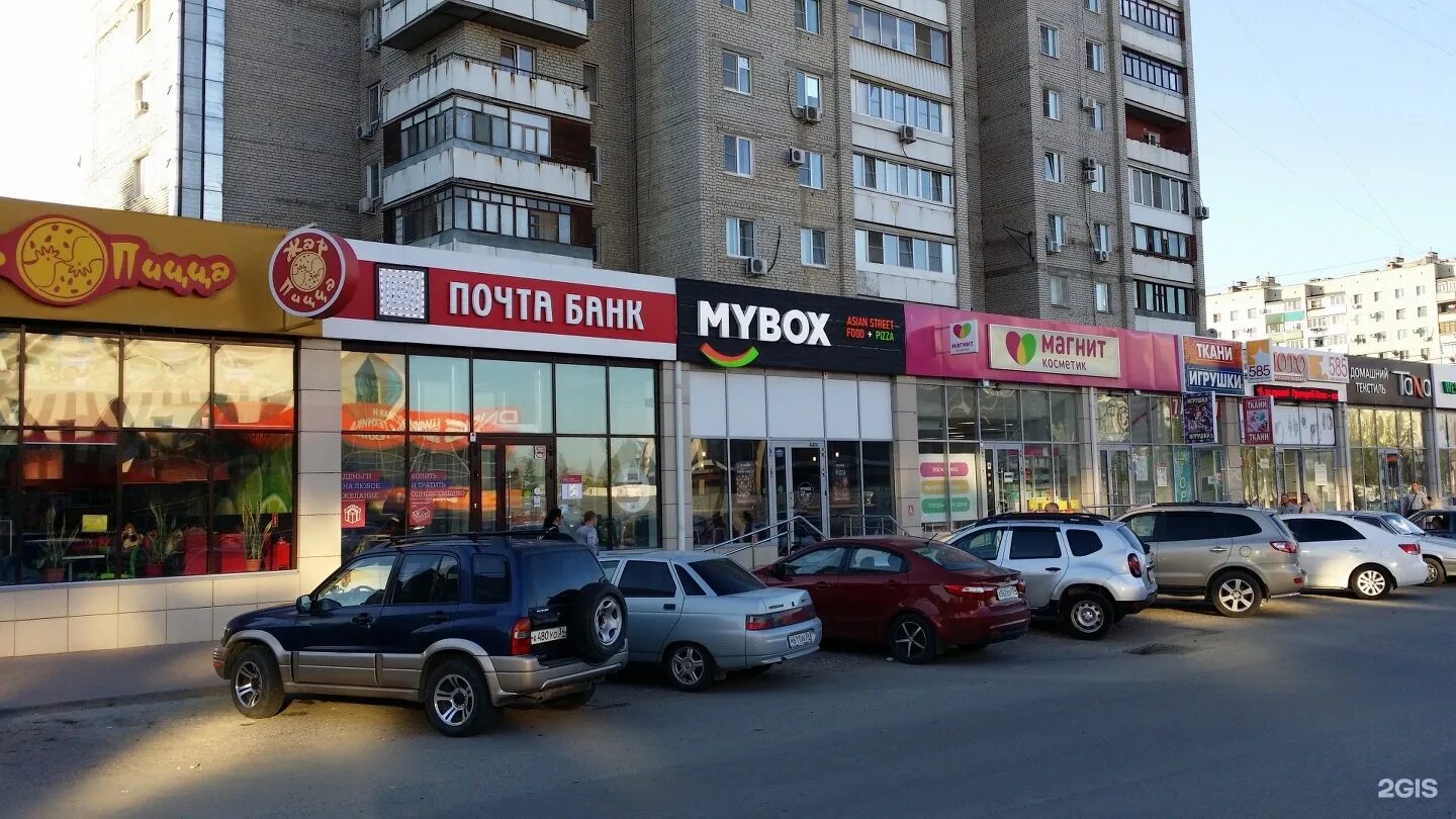 Магнит косметик просп героев сталинграда 50 фото Магнит косметик, магазин косметики и бытовой химии, проспект Героев Сталинграда,