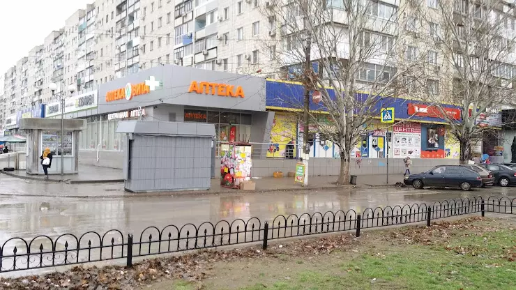 Магнит косметик просп героев сталинграда 50 фото Универмаги в Волгограде, отзывы и рейтинги посетителей, фотографии, контактная и