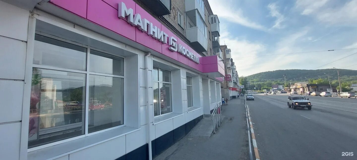 Магнит косметик просп карла маркса 35 фото Магнит косметик, магазин косметики и бытовой химии, Карла Маркса, 37, Златоуст -