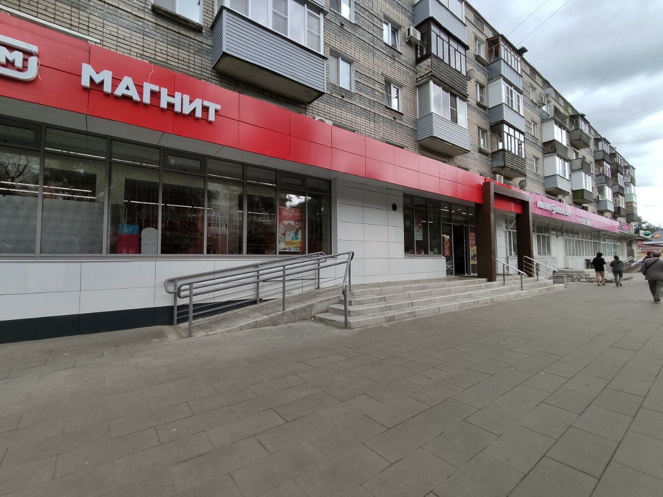 Магнит косметик просп ленина 10 фото Магнит, магазин продуктов, просп. Толбухина, 28/29, Ярославль - Яндекс Карты