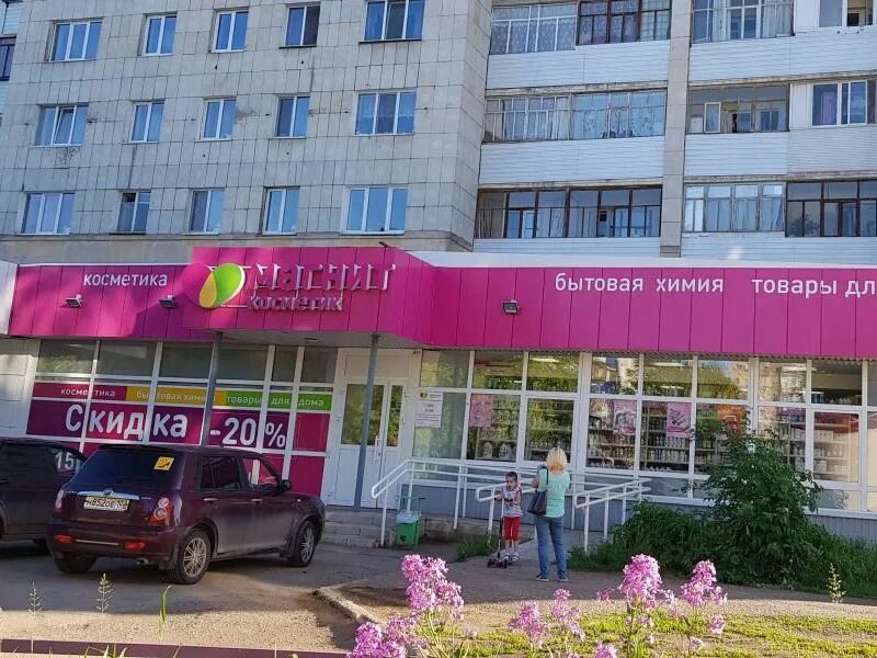 Магнит косметик просп ленина 107 фото Больше не работает: Магнит, магазин продуктов, Республика Башкортостан, Туймазы,