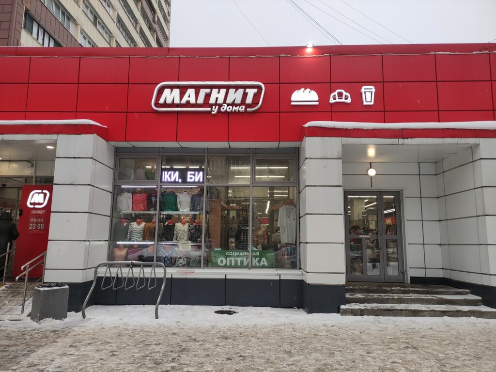Магнит косметик просп пацаева 1 долгопрудный фото Панорама: Магнит, супермаркет, просп. Пацаева, 15, Долгопрудный - Яндекс Карты