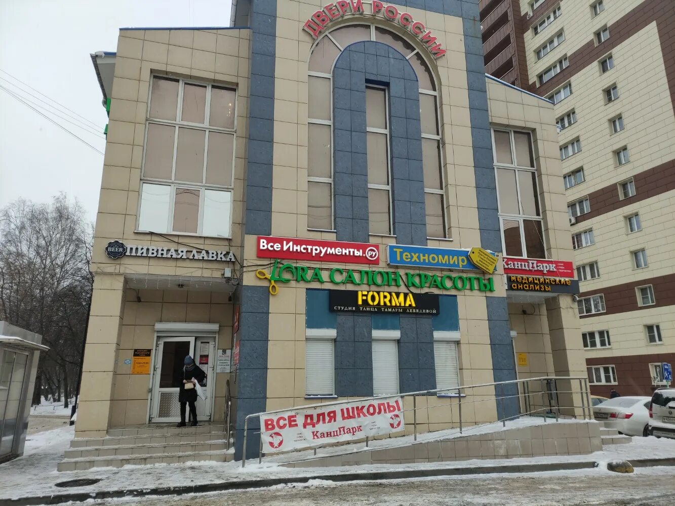 Магнит косметик просп пацаева 1 долгопрудный фото Фото: Boxberry, курьерские услуги, просп. Пацаева, 15А, Долгопрудный - Яндекс Ка
