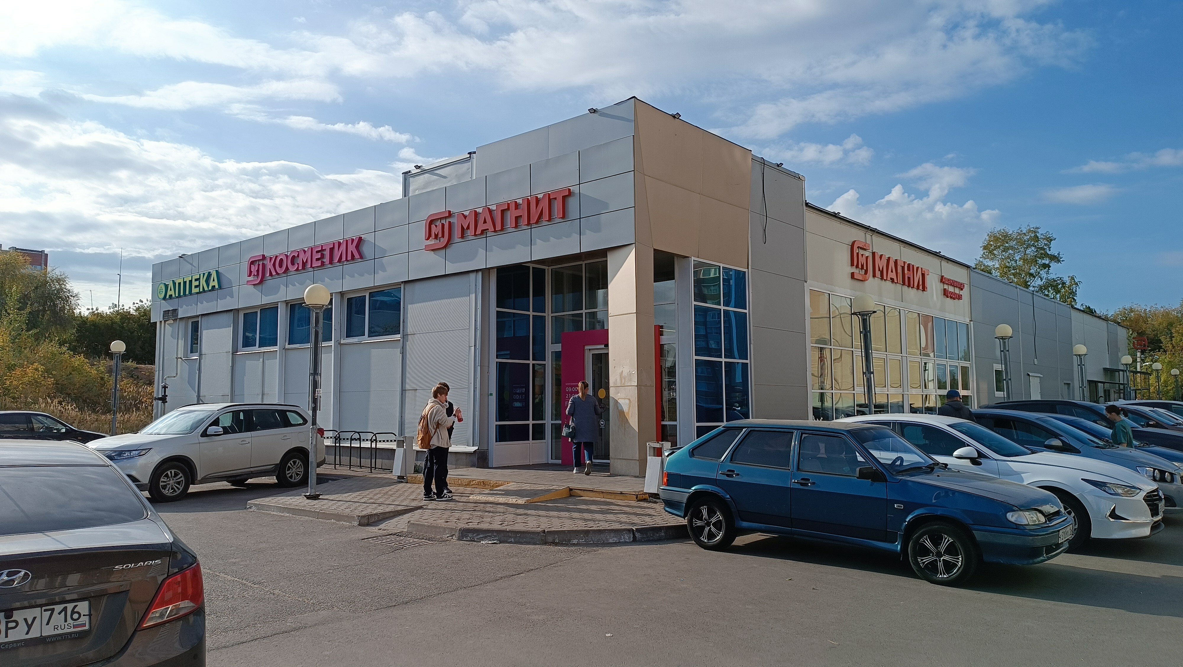 Магнит косметик просп пацаева 1 долгопрудный фото Панорама: Магнит Косметик, магазин парфюмерии и косметики, просп. Победы, 220В, 
