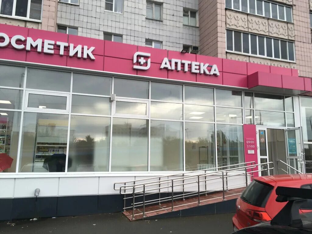 Магнит косметик просп победы 20а фото Магнит Косметик, магазин парфюмерии и косметики, ул. Рихарда Зорге, 57/29, Казан