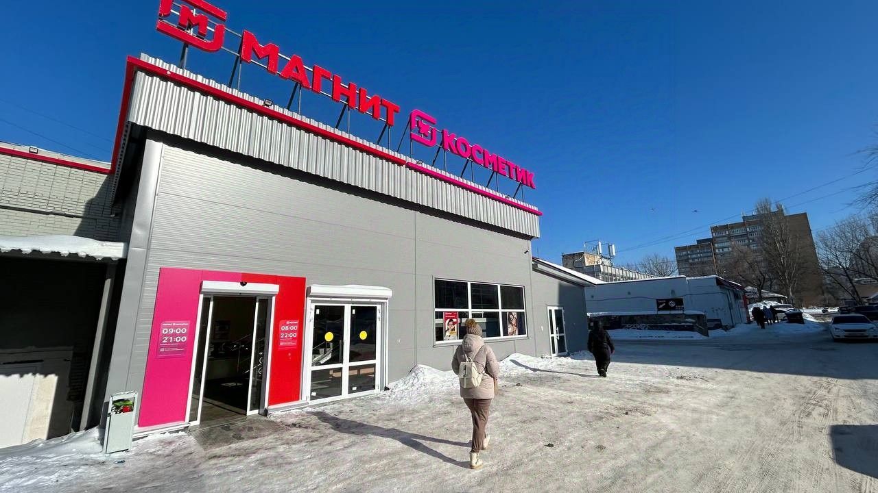 Магнит косметик просп степана разина 62 фото Сдам торговую площадь 23м² просп. Степана Разина, 62, Тольятти, Самарская област