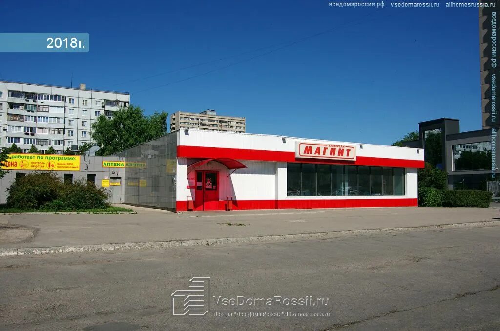 Магнит косметик просп степана разина 62 фото Togliatti, supermarket "Магнит", Stepan Razin avenue