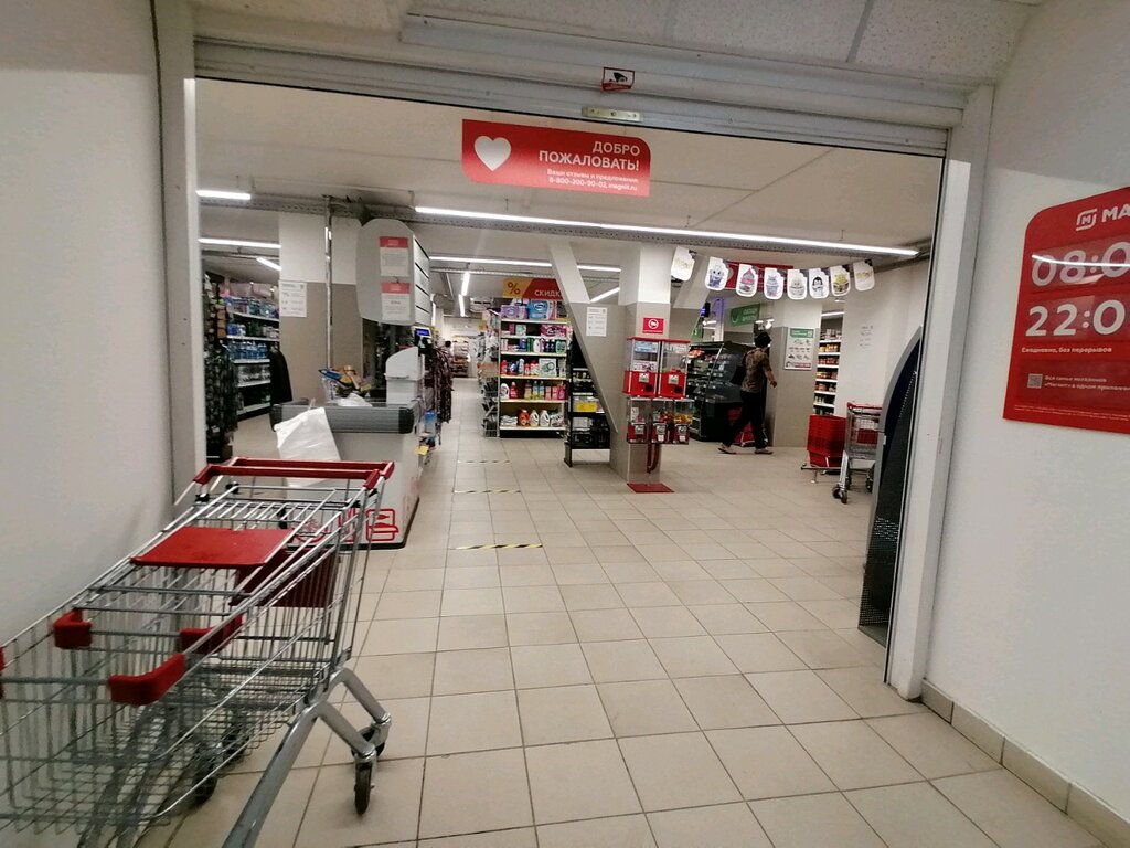 Магнит косметик просп степана разина 62 фото Magnit, grocery, Tolyatti, Stepana Razina Avenue, 31А - Yandex Maps