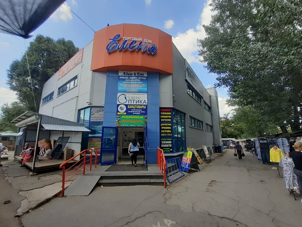 Магнит косметик просп степана разина 62 фото Панорама: Сфера, салон оптики, просп. Степана Разина, 52А, Тольятти - Яндекс Кар