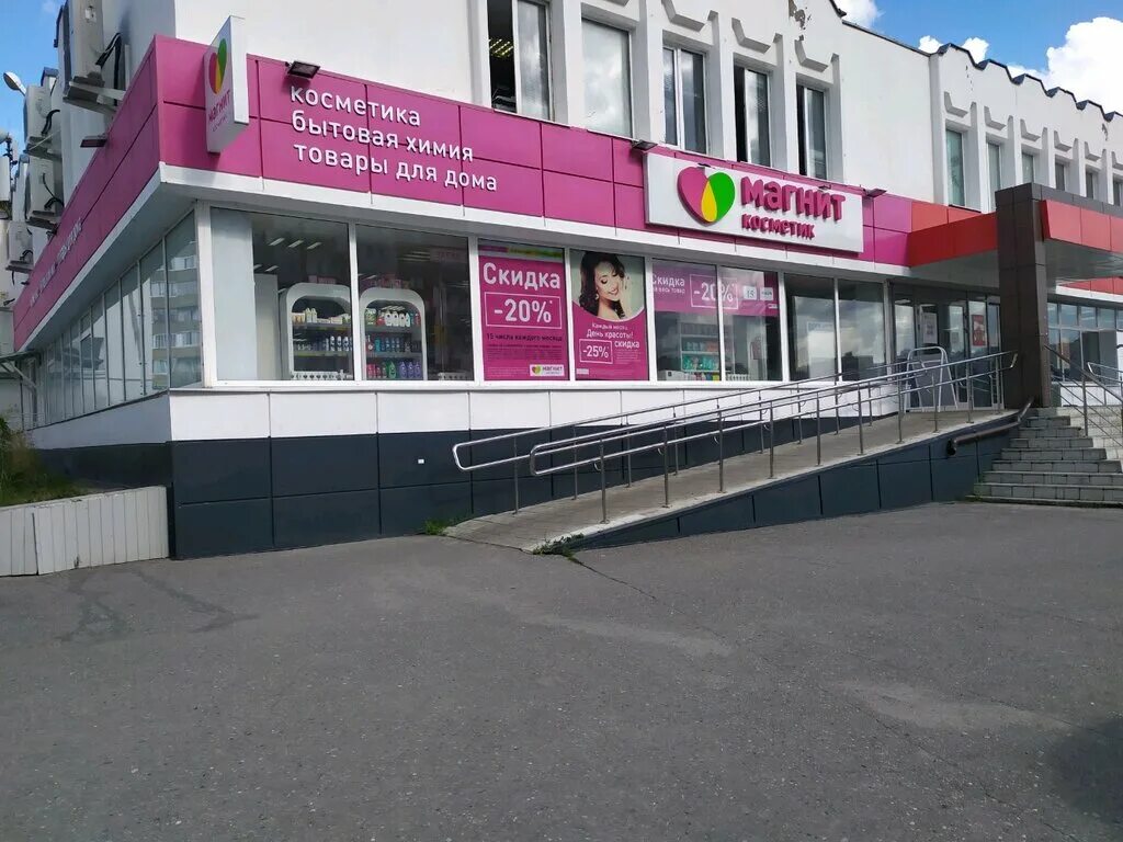 Магнит косметик просп строителей 33б фото Magnit Kosmetik, perfume and cosmetics shop, Penza, Stroiteley Avenue, 63 - Yand