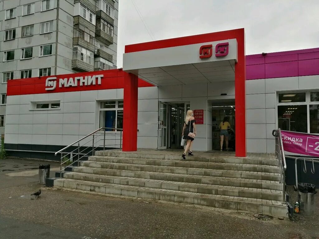 Магнит косметик просп строителей 33б фото Magnit, supermarket, Russia, Penza, Stroiteley Avenue, 33 - Yandex.Maps