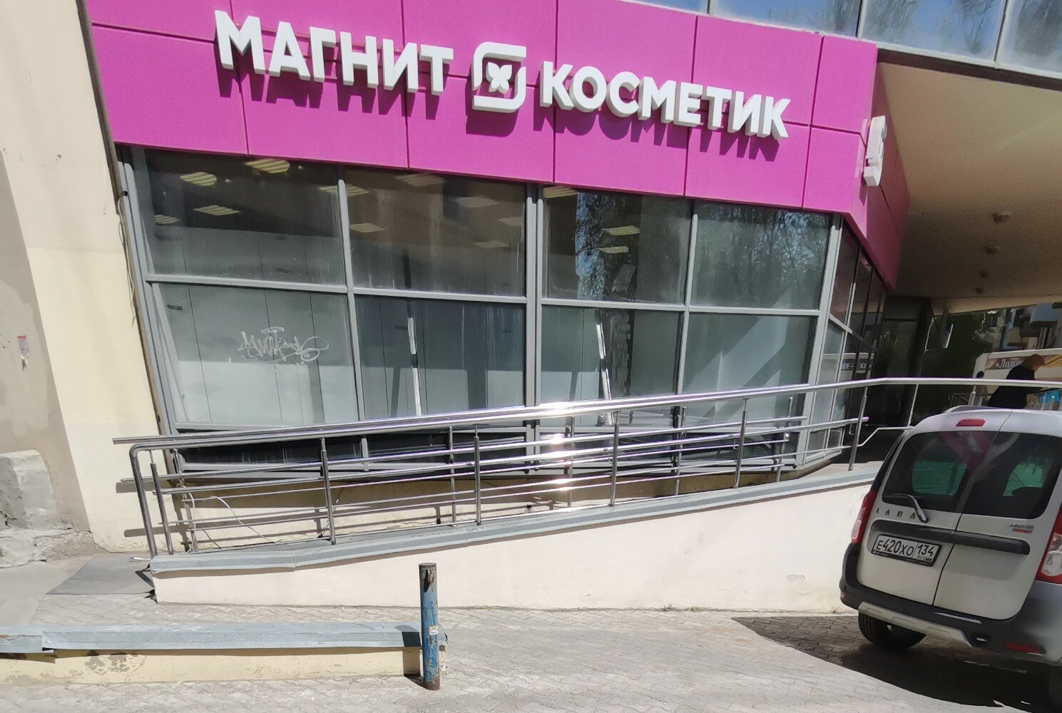 Магнит косметик рабоче крестьянская ул 16 фото Фото: Магнит Косметик, магазин парфюмерии и косметики, Рабоче-Крестьянская ул., 