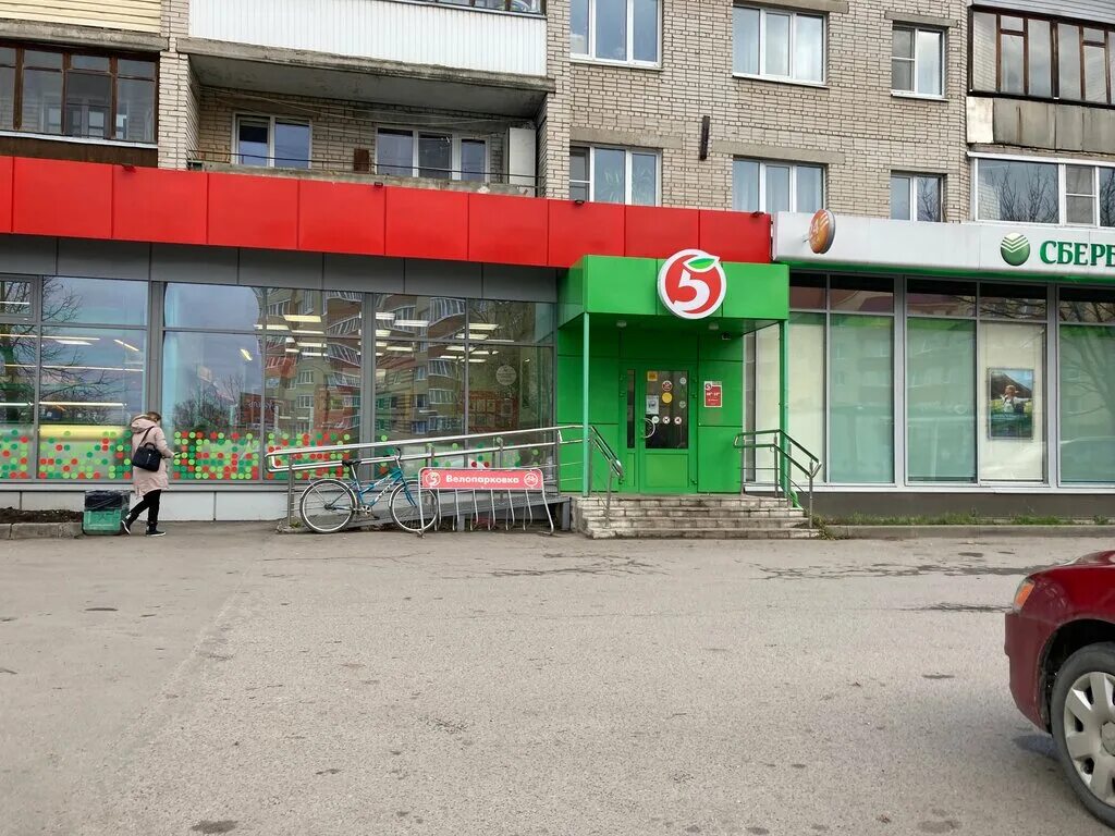 Магнит косметик советский просп 221 никольское фото Пятёрочка, супермаркет, Советский просп., 217, Никольское - Яндекс Карты
