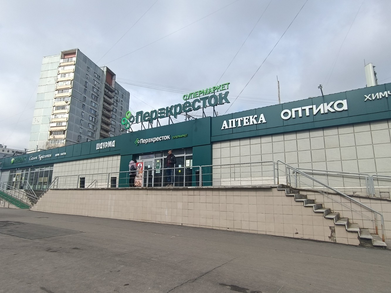 Магнит косметик сухонская ул 7а москва фото Перекрёсток, супермаркет, Сухонская ул., 9А, Москва - Яндекс Карты