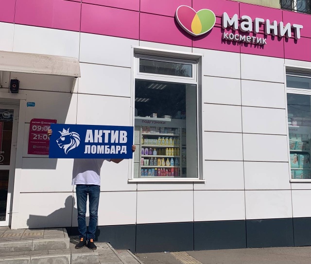 Магнит косметик ул 1 мая 69 фото Магнит косметик, улица 22 Партсъезда, 27, Самара - 2ГИС