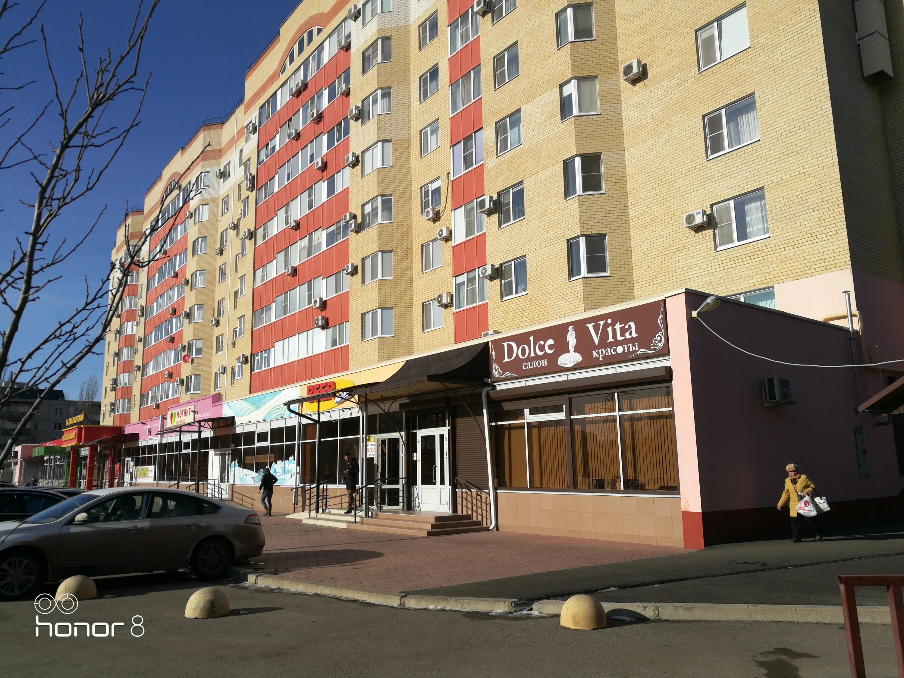 Магнит косметик ул 3 интернационала 5 фото Beer maniya, beer shop, Nevinnomyssk, ulitsa 3-go Internatsionala, 5 - Yandex Ma