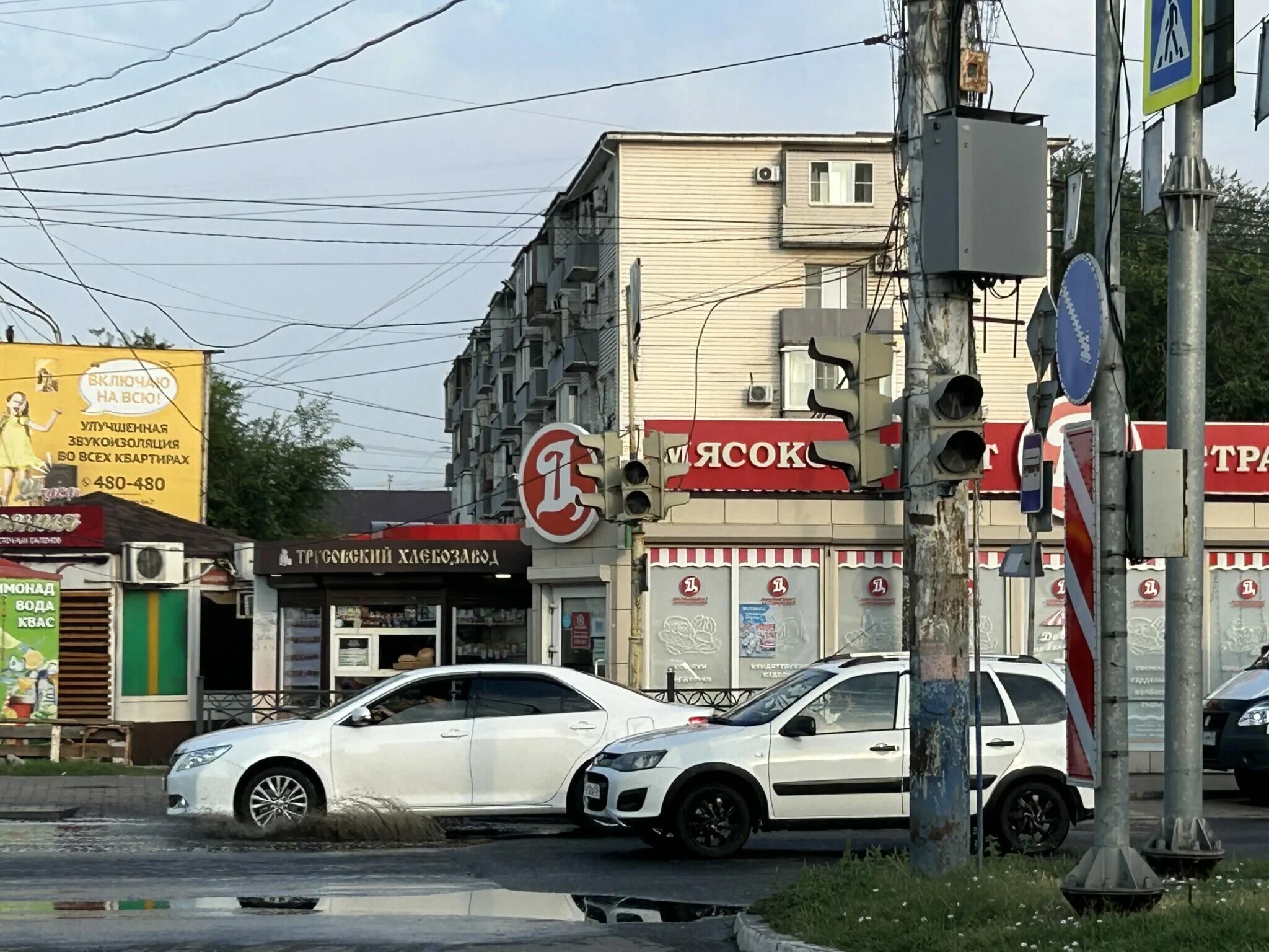 Магнит косметик ул анри барбюса 17 фото В Астрахани на улице Анри Барбюса не работают светофоры - Актуальные новости Аст