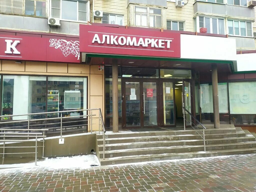 Магнит косметик ул анри барбюса 17 фото Sberbank, bank, Astrakhan, ulitsa Anri Barbyusa, 17 - Yandex Maps