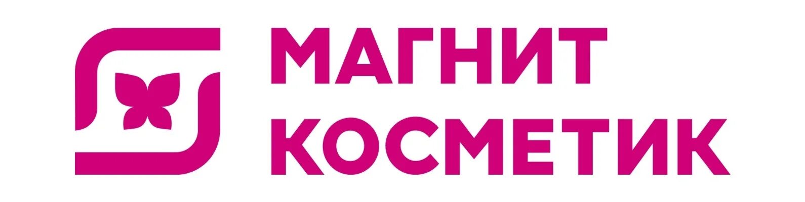 Магнит косметик ул габитова 29 фото Магнит косметик" ГК "СРЕДА инвест" - Инвестиционно-строительная компания