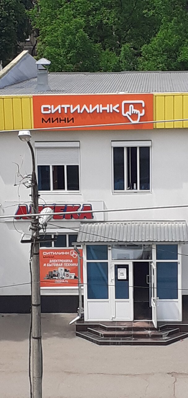 Магнит косметик ул кирова 2б нальчик фото Панорама: Магнит Косметик, магазин парфюмерии и косметики, ул. Неделина, 1, корп