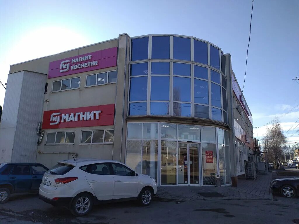Магнит косметик ул кирова 2б нальчик фото Магнит Косметик, магазин парфюмерии и косметики, ул. Суворова, 120/95, Нальчик -