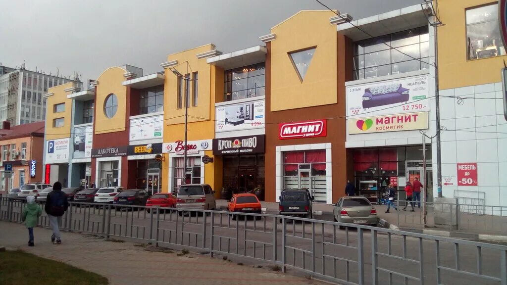 Магнит косметик ул сипягина 1 фото Алкотека, алкогольные напитки, ул. Сипягина, 1, Новороссийск - Яндекс Карты
