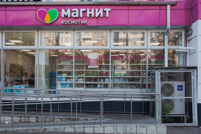Магнит косметик ул станиславского 8 фото Magnit - Leading Food Retail Chain in Russia. Magnit Cosmetics Storefront from t