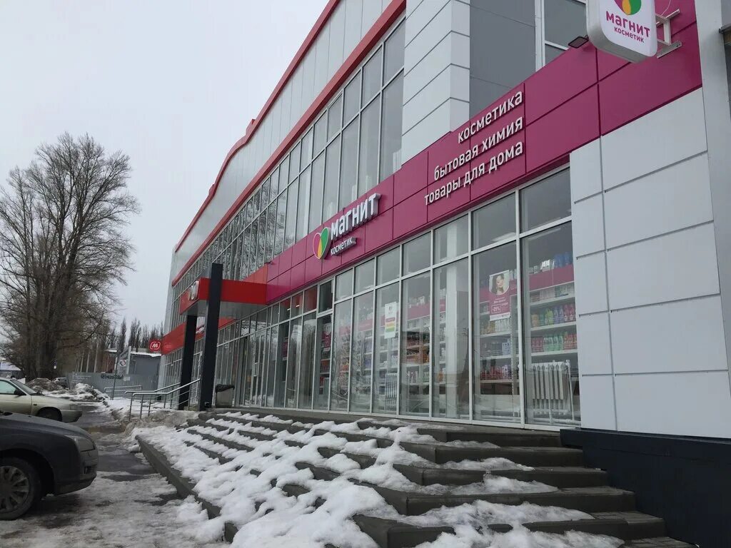 Магнит косметик ул свободы 1 2 фото Магнит Косметик, магазин парфюмерии и косметики, Харьковская ул., 58С, Новошахти