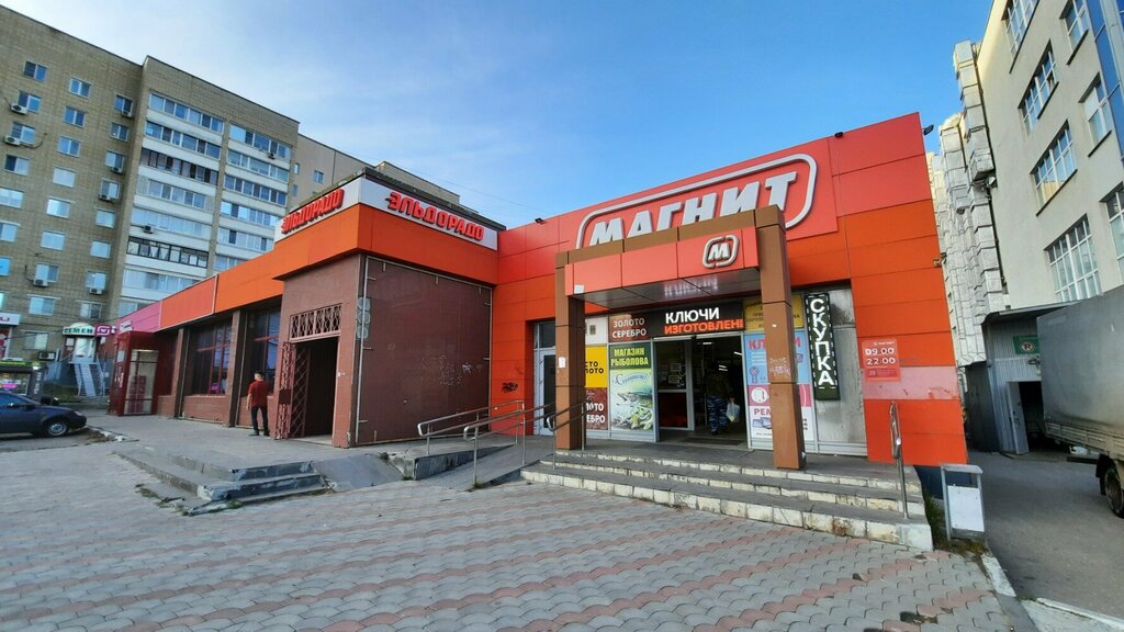 Магнит косметик усть курдюмская ул 1а фото Магнит, магазин продуктов, Усть-Курдюмская ул., 9, Саратов - Яндекс Карты