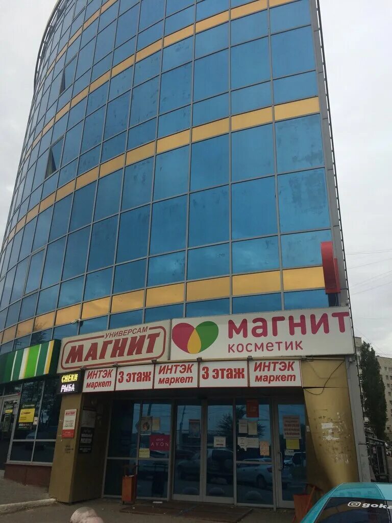 Магнит косметик усть курдюмская ул 1а фото Магнит Косметик, магазин парфюмерии и косметики, Россия, Саратов, Усть-Курдюмска