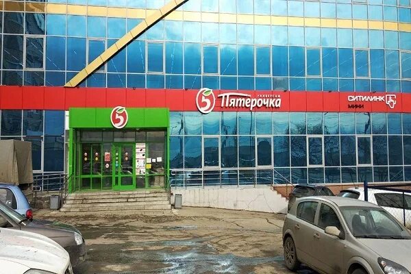 Магнит косметик усть курдюмская ул 1а фото Мазда телефон курдюмская - Автопортал AutoShah.ru
