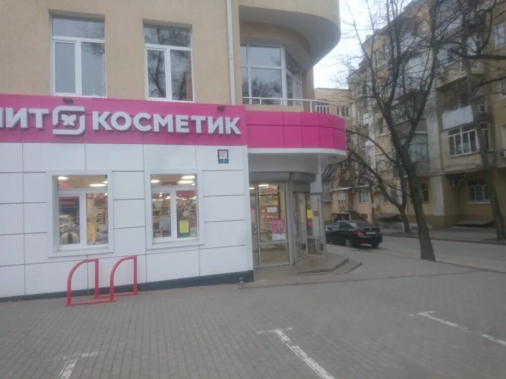 Магнит косметик волго донская ул 24 фото Панорама: Магнит Косметик, магазин парфюмерии и косметики, Соборный пер., 66А, Р