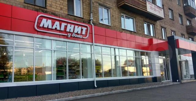 Магнит красная ул 2 фото Торговая площадь. Арендатор Магнит, 597.8 м² в Красноярске Продажа коммерческой 
