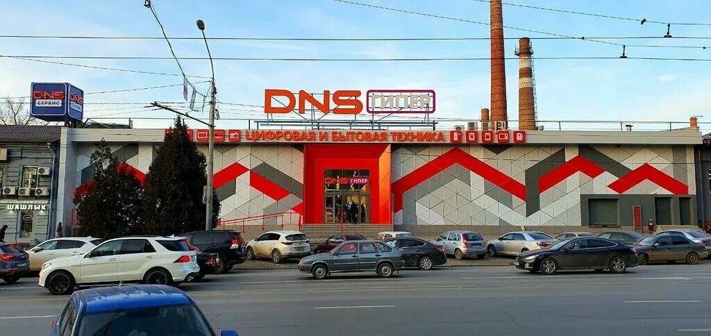 Магнит красноармейская ул 157в 83с1 фото DNS, магазин электроники, Красноармейская ул., 157, Ростов-на-Дону, Россия - Янд