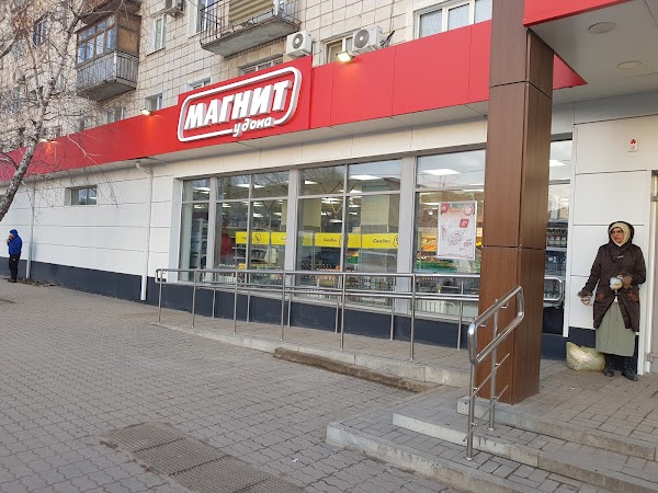 Магнит красноармейская ул 157в 83с1 фото Магнит, ул. Краснознаменская, 220, Михайловка, Волгоградская обл., Россия, 40334
